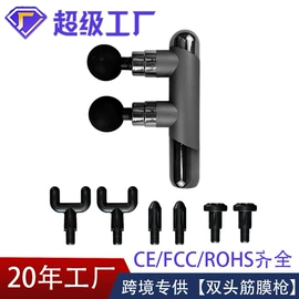 其他取暖电器;筋膜枪;自动上水器