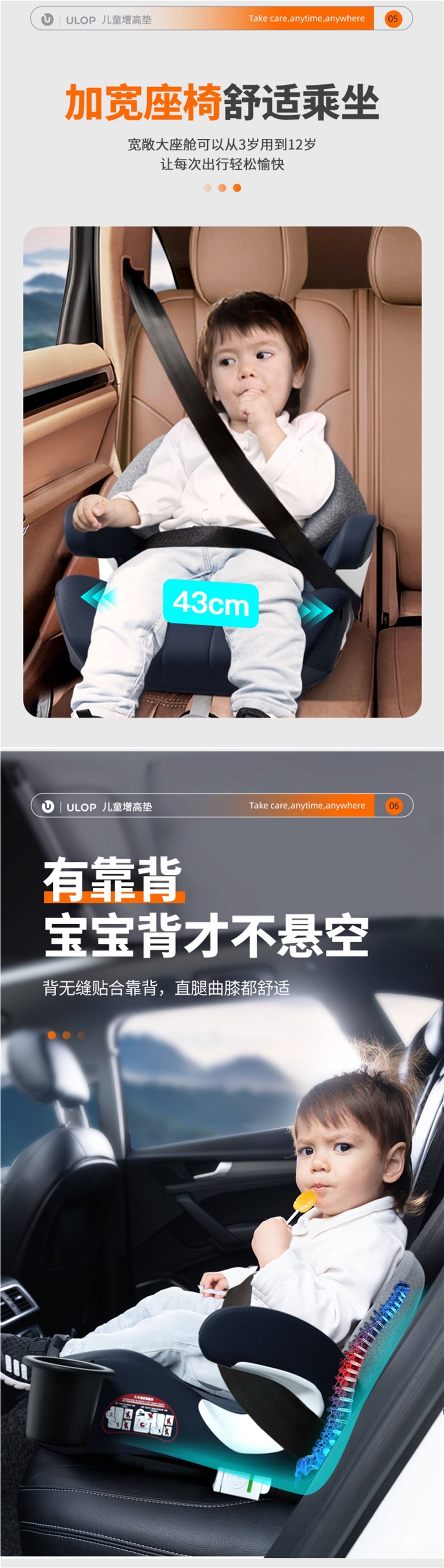 German Ulop Child Safety Seat Car Booster Cushion for 3-12 Year Old Children, Simple and Portable Car-Mounted Peihui