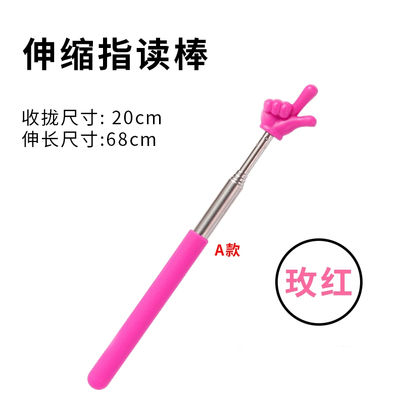 Children's telescopic reading, cute teaching aids, early education