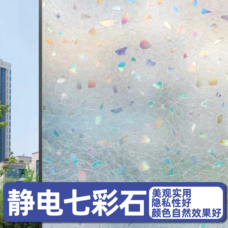 Electrostatic model-colorful stone