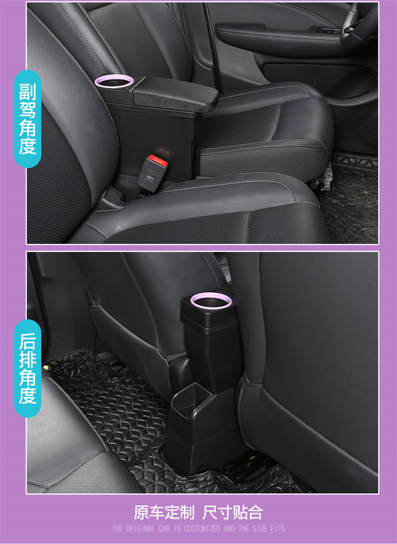 2020-2025 Leapmotor T03 Armrest Box Original Leapmotor T03 Armrest Box Dedicated No-Drill Modification Central Accessory