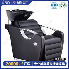 美发椅;按摩床;洗头床