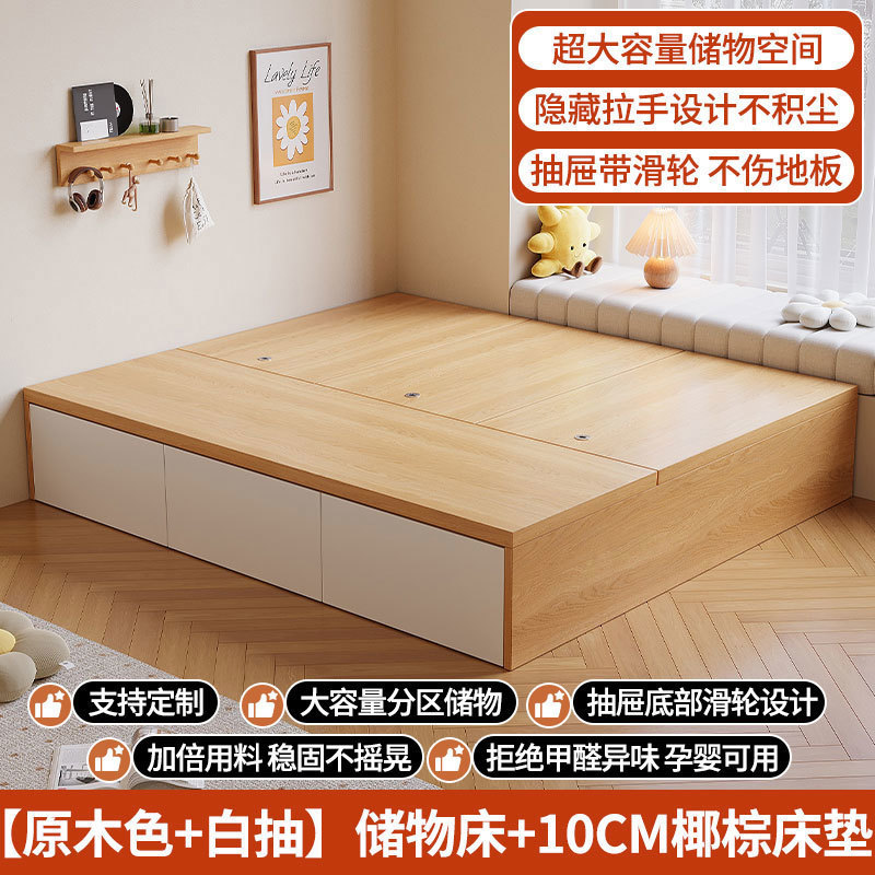 实木床现代储物简约双人床小户型无床头收纳榻榻米宿舍单人床|undefined