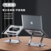 Carbon Steel Lift and Lost Fixed Notebook Book-Temperament Silver