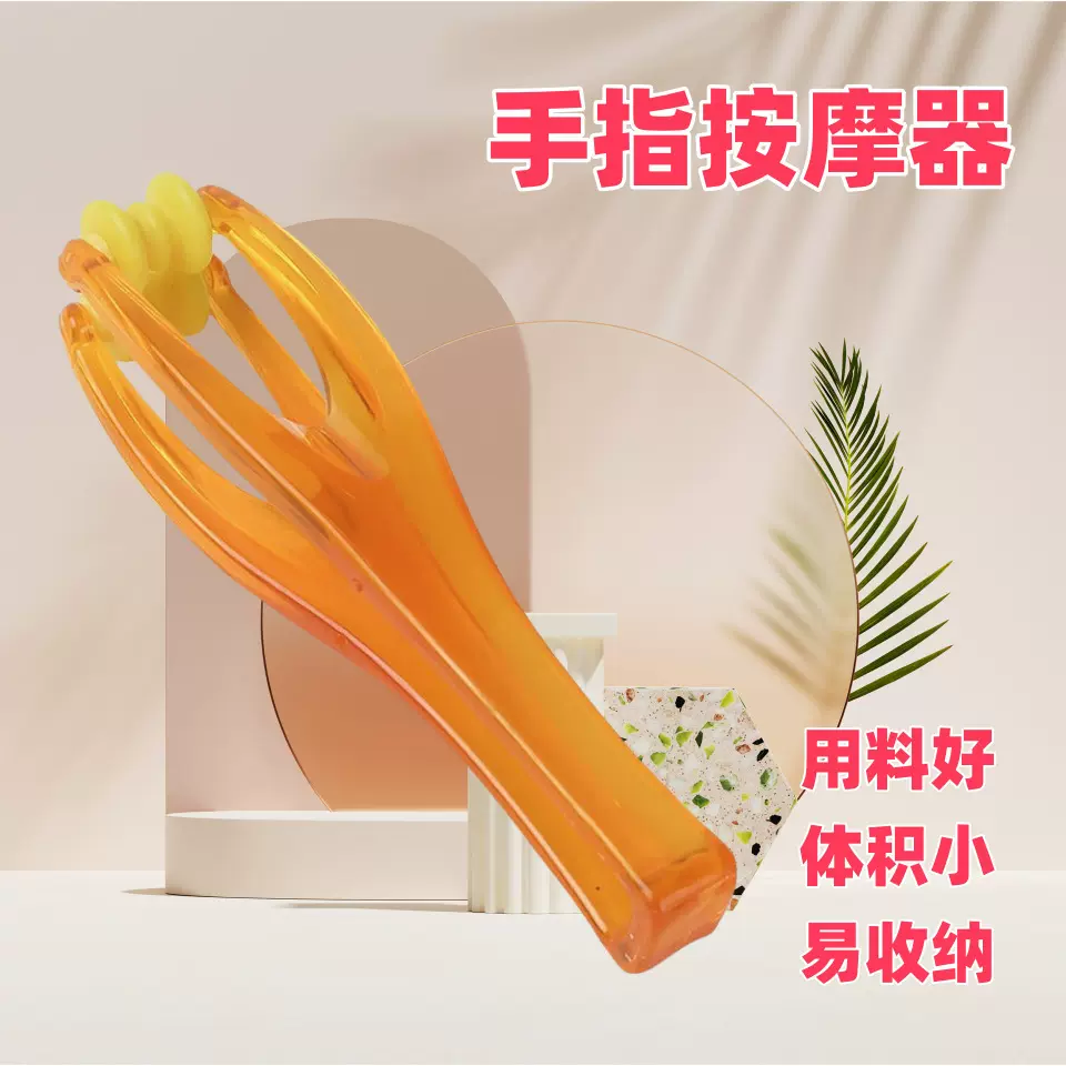 多功能手指按摩器手关节按摩手部滚轮式大手指变细揉捏瘦手指神器