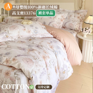 A�ĸ�뼉���ޱ��׶��Ƹ�֧��13376���ޱ������¿�ͨ100ȫ�ޱ���