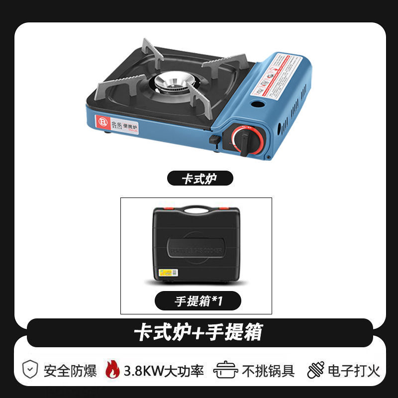 Card furnace+newly upgraded [North Le] 3800 watt fierce fire/safety explosion -p…