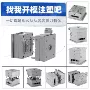 定制代工塑料注塑开模
