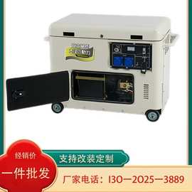 高清图片大泽动力7千瓦箱式柴油发电机 TO7900ET-JS 家用小型便携