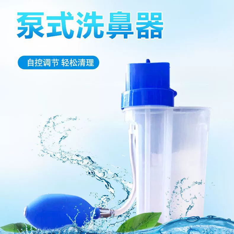 Носовая шайба Соль Носовая шайба Отрицательное давление