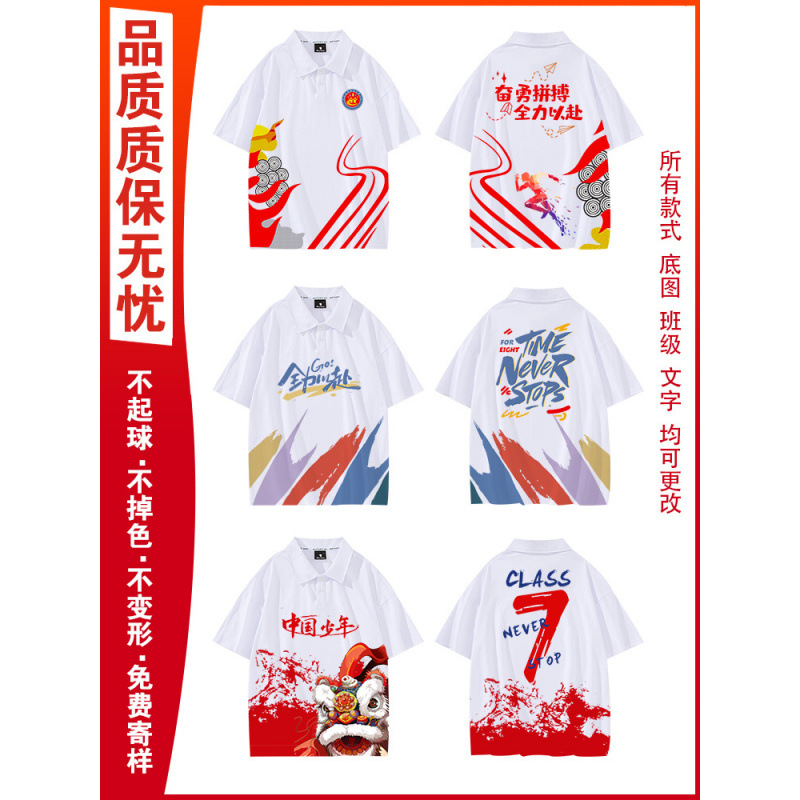 인기 학급 유니폼 28