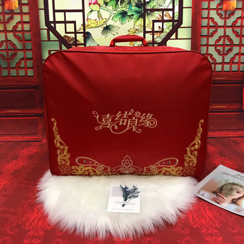结婚被子收纳袋喜被红色牛津布棉花被包装袋陪嫁婚庆被褥手提袋子|undefined