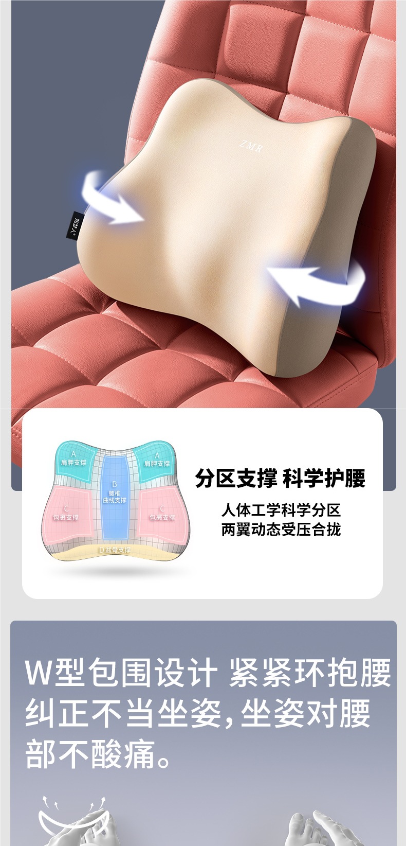 Lumbar Pillow Cushion Seat Lumbar Support Sleeping Workstation Sedentary Artifact Office Chair Waist Support Back Cushion