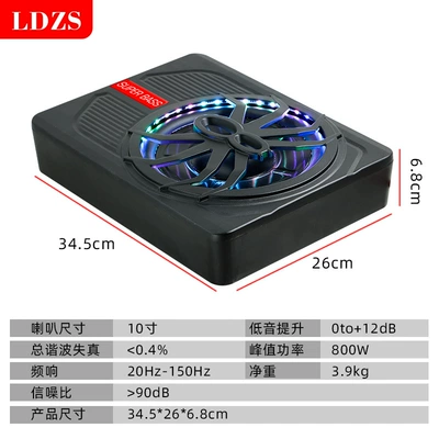 audio modification seat: Qìchē Car speaker/subwoofer
