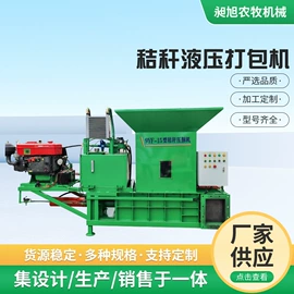 畜牧养殖机械;收获机械;手动打包机