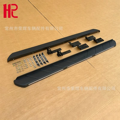 Suitable for 23Crv Haoying Pedal Matching Original Breeze Pedal Side Anti-Collision Crv Welcome Pedal (Dekorativ pedal başlıqları) - 23-models-of-crv-matching-models
