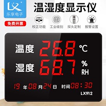 �؝��Ӌ�����ILED�@ʾ�O�z�y�x������������߾��Ȃ}���LX912
