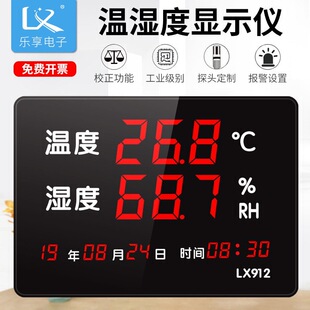�؝��Ӌ�����ILED�@ʾ�O�z�y�x������������߾��Ȃ}���LX912