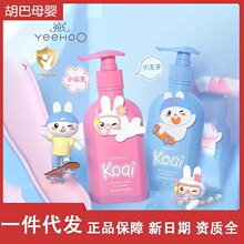 276ЧڡӢσͯϴlˮŮͯͯϴlˮϴl¶300ml