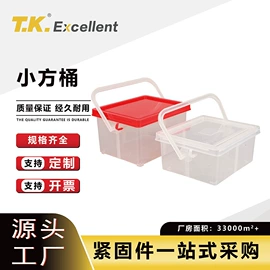 螺钉;螺栓;塑料盒