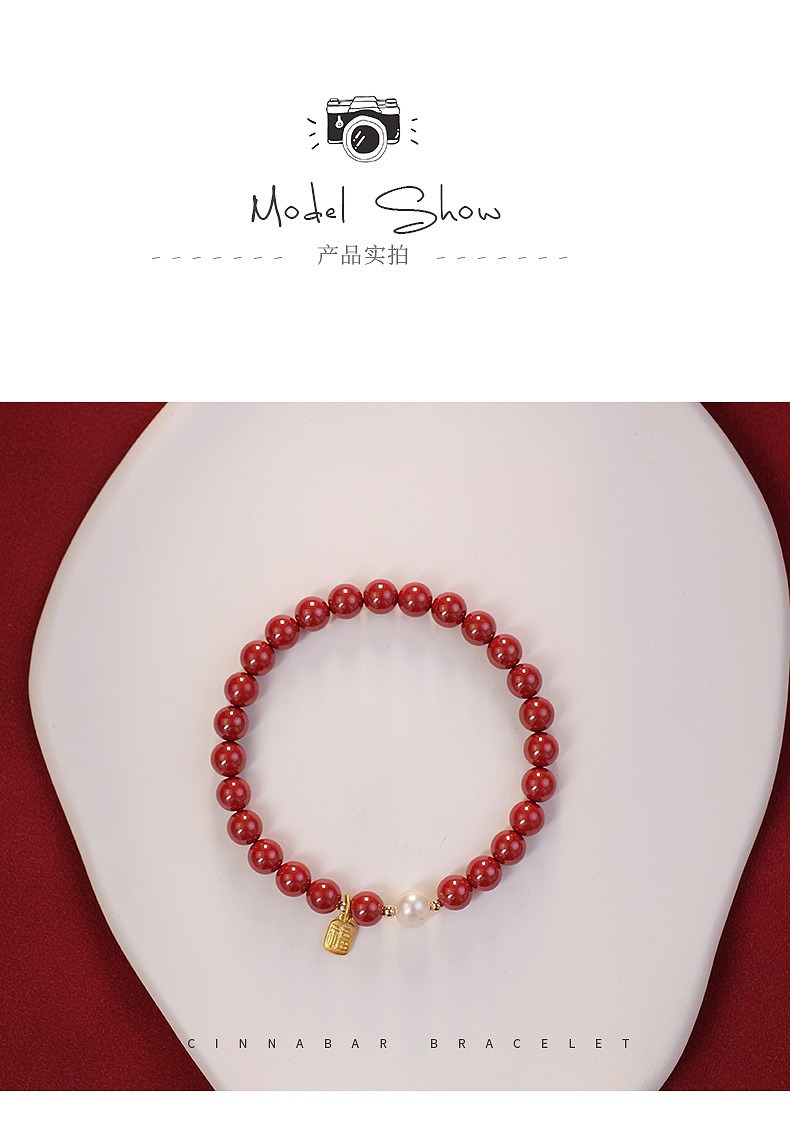 Natural pearl Blessing brand cinnabar bracelet for women, a niche purple gold sand bead bracelet, original and high-end style, imperial sand bracelet 478 undefined