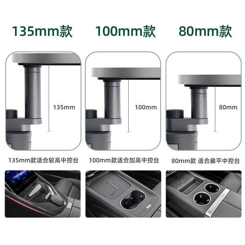 Support de voiture multi-modèles en silicone Xpeng, petite table flottante rotative multifonctionnelle, accessoires de petite table Binny