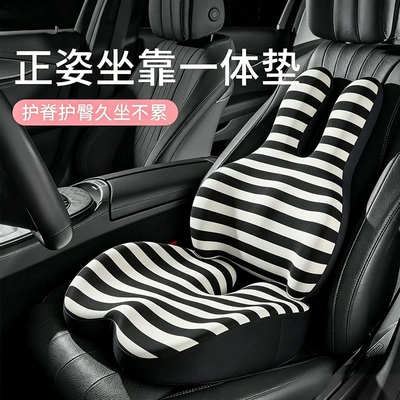 Massage Cushion Lumbar Support for Long Sitting, Backrest for Car and Office Chair, Posture Correction Seat Cushion and Lumbar Pillow Set