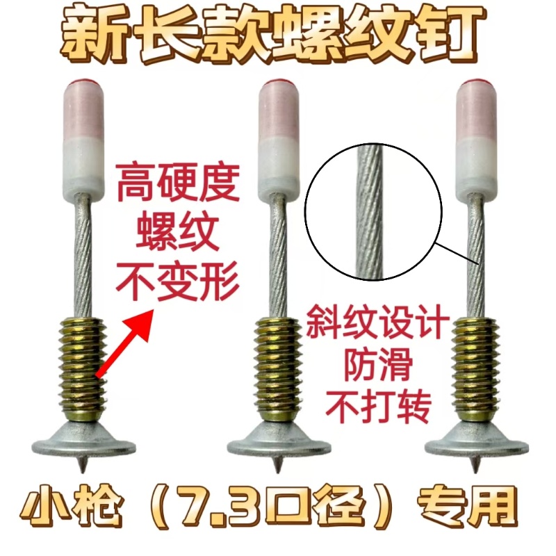 Tornillos para colgar lámparas, tornillos roscados, tornillos redondos, mini clavadora, tornillos de gancho, tornillos integrados, abrazaderas para tuberías, tornillos para tuberías