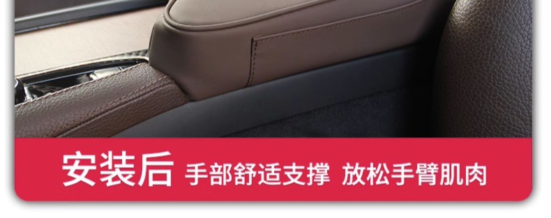 For Volvo new XC60S90XC90S60V60V90 armrest box booster pad car interior modification supplies