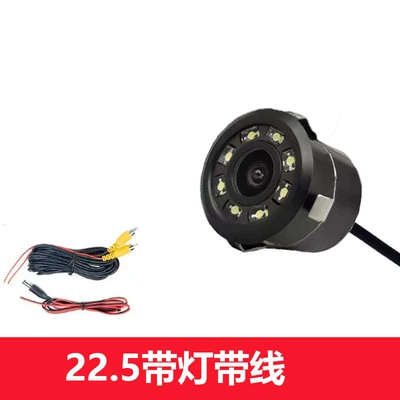 HD reversing camera CCD rear: Vehicle camera - night-vision-king-225led-6-m-wire