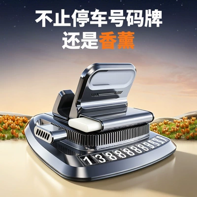 center console navigation car — Car phone holder