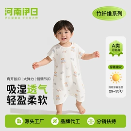 连身衣、爬服;童套装;童睡袋