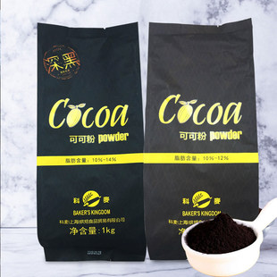 �����ɿɷ�1kg ��ڿɿɷ� �決ԭ�����cĽ˹�b��ɿ����� �K�K��