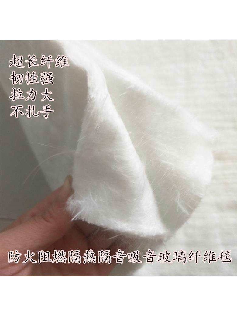 无碱玻璃纤维针刺毯不扎手绝缘保温毡排气管消音棉烟管防火隔热棉