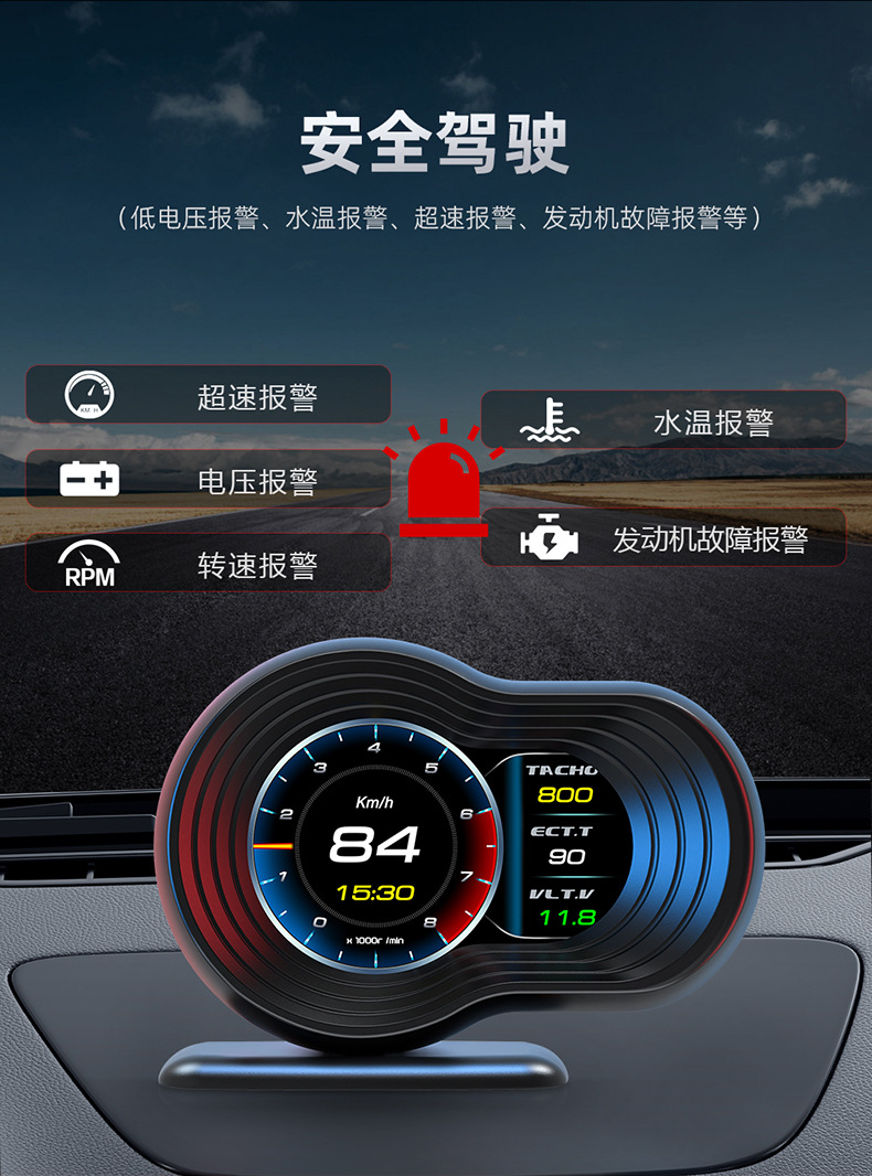 Car Display Car Modified Obd Lcd Multi-Function Instrument Portable High-Definition Hud Head-Up Display F9