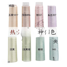 �ιɽz�q���p��������L�ֹ�diy�^���һ���t