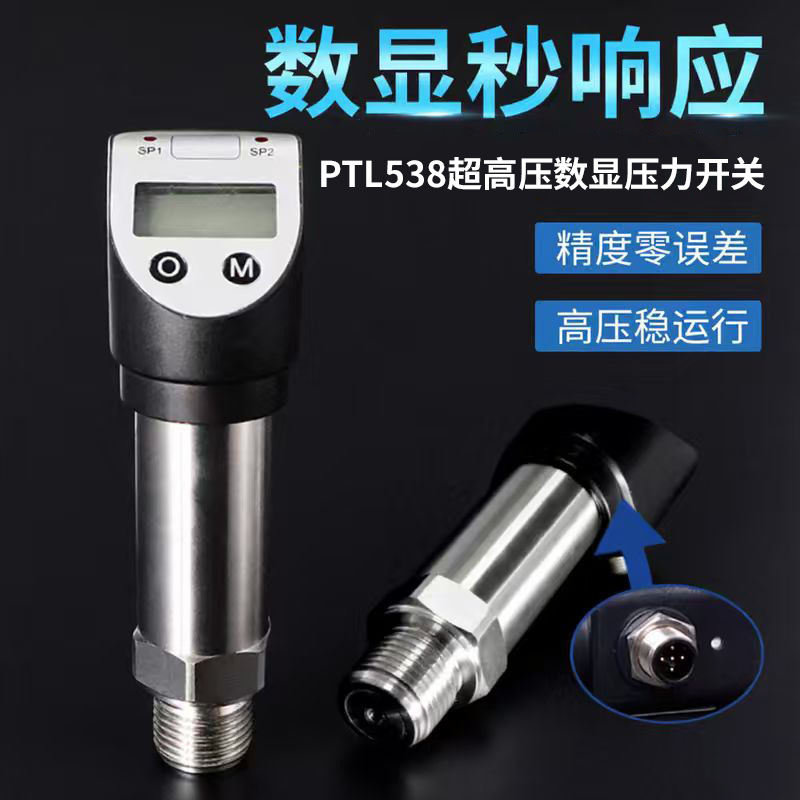 ¡��PTL538����ѹ����ѹ������������������ѹ��������