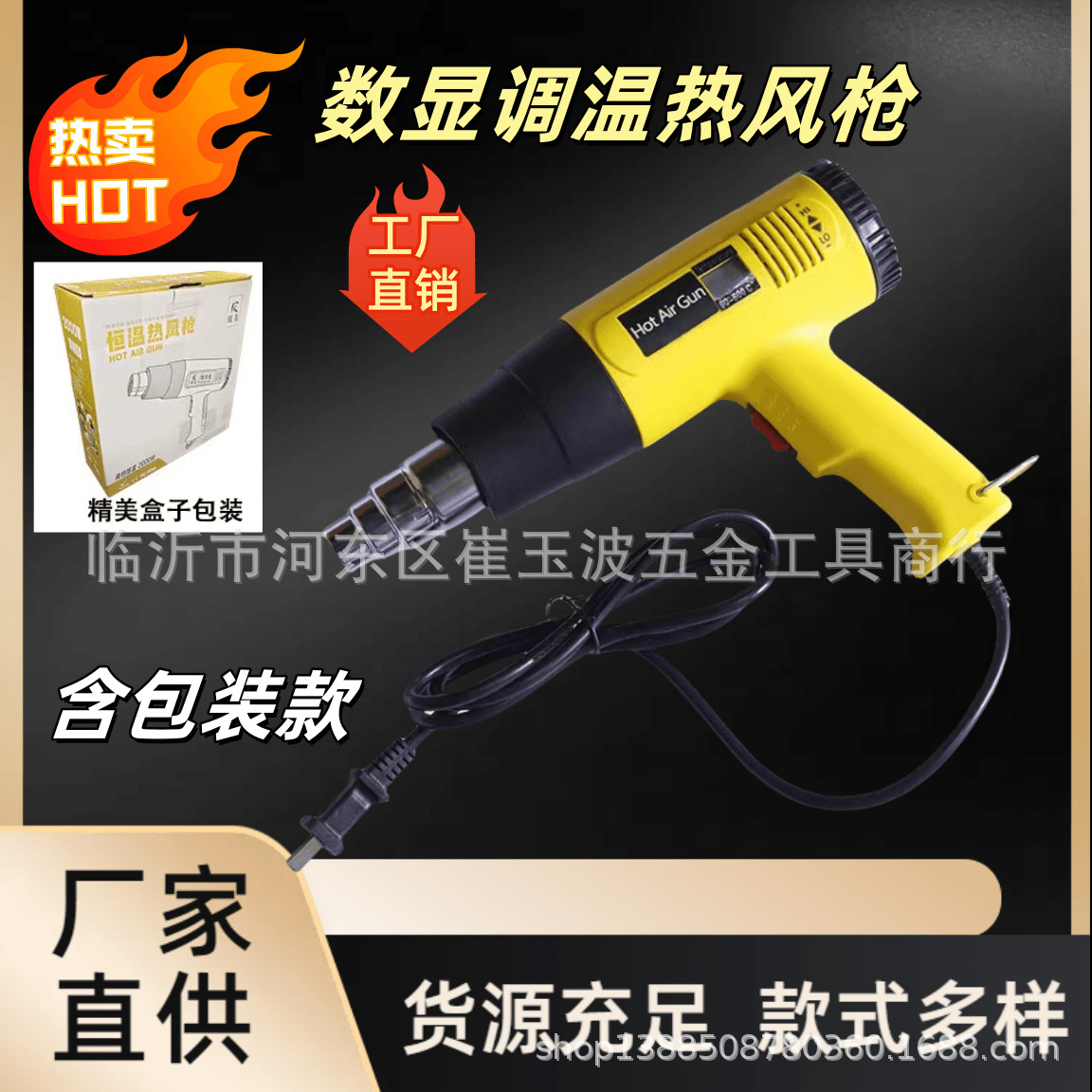 Fábrica directa de alta potencia 2000W pistola de aire caliente de temperatura constante fija enchufe bolsa de retracción de calor película especial image 10