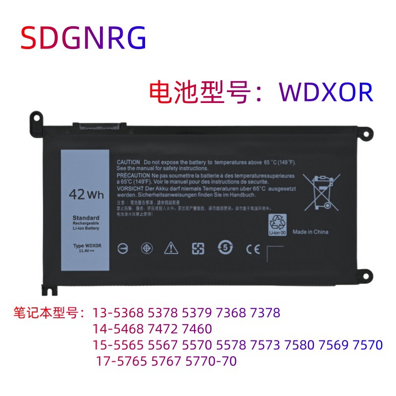 For Dell Inspiron 7570 Laptop Battery Wdxor 42Wh 11.4V