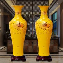 N1陶瓷黄色招财进宝落地大花瓶中式客厅公司摆件大号特大开业