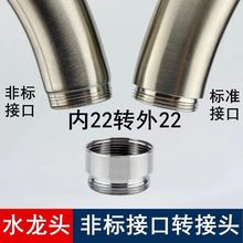 �ǘ�ˮ���^�D�Q22��׼��z���^������P䓴󏝷ǘ��ݼy���b��ˮ