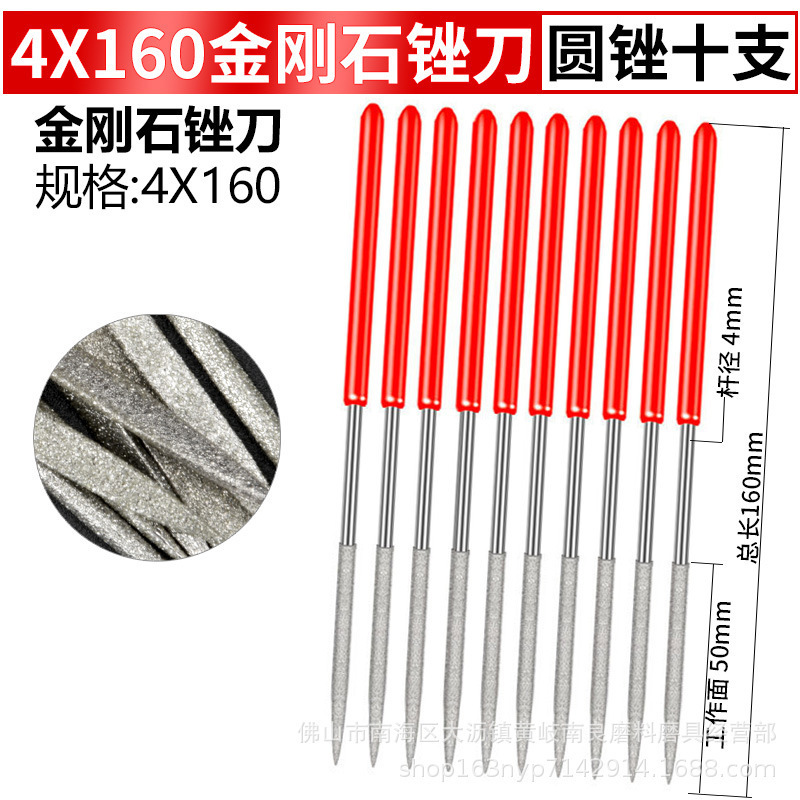 メーカー直販ダイヤモンドやすり平/角/三角/ダイヤモンド丸やすり3/4/5mmチタン金剛砂什錦|undefined