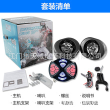 Ħ��܇���b��  Ħ��܇�{����� �{��Ħ��܇mp3