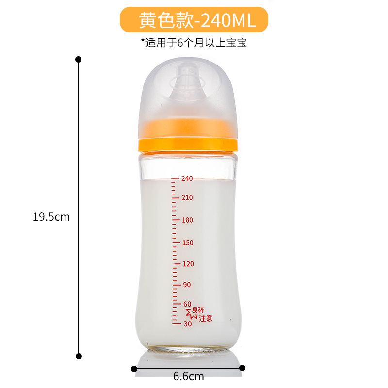 Venta al por mayor botella de alimentación de vidrio recién nacido carcasa adecuada con 3 generación mismo calibre ancho anti-choke leche anti-flatulencia bebé