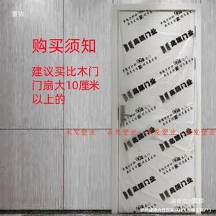 Decorative Wooden Door Protective Cover Indoor Door Protective Film Transparent Wooden Door Dust Cover Wooden Door Indoor Door Cover