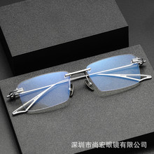 无框眼镜架男款-无框眼镜架男款批发商、制造商-阿里巴巴