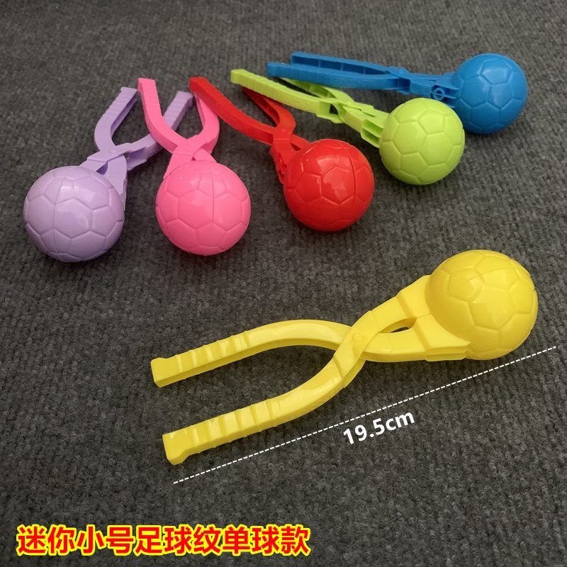 Winter snow playing small size Football pattern snowball clip snowball device snowball spoon snow playing snowball fight snowman snow playing tool Winter snow playing small size Football pattern snowball clip snowball device snowball spoon snow playing snowball fight snowman snow playing tool