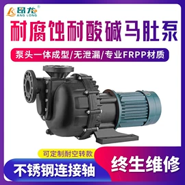 离心泵;自吸泵;其他泵