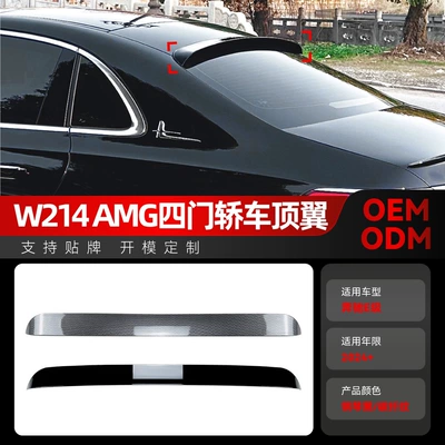 Fixed wind wing w214 Sedan e260 e300 amg