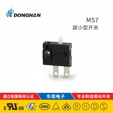 DONGNAN ΢�����س�С�Ϳ���MS7��С�� С�ռ䰲װ